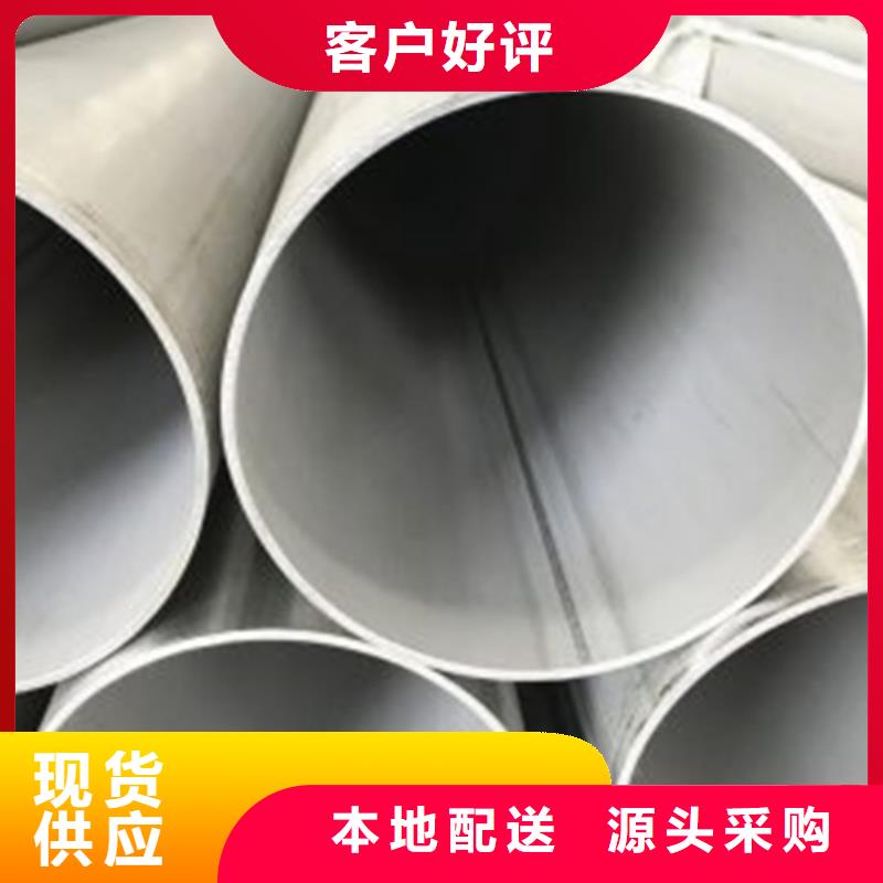 不锈钢焊管16mn无缝钢管品类齐全