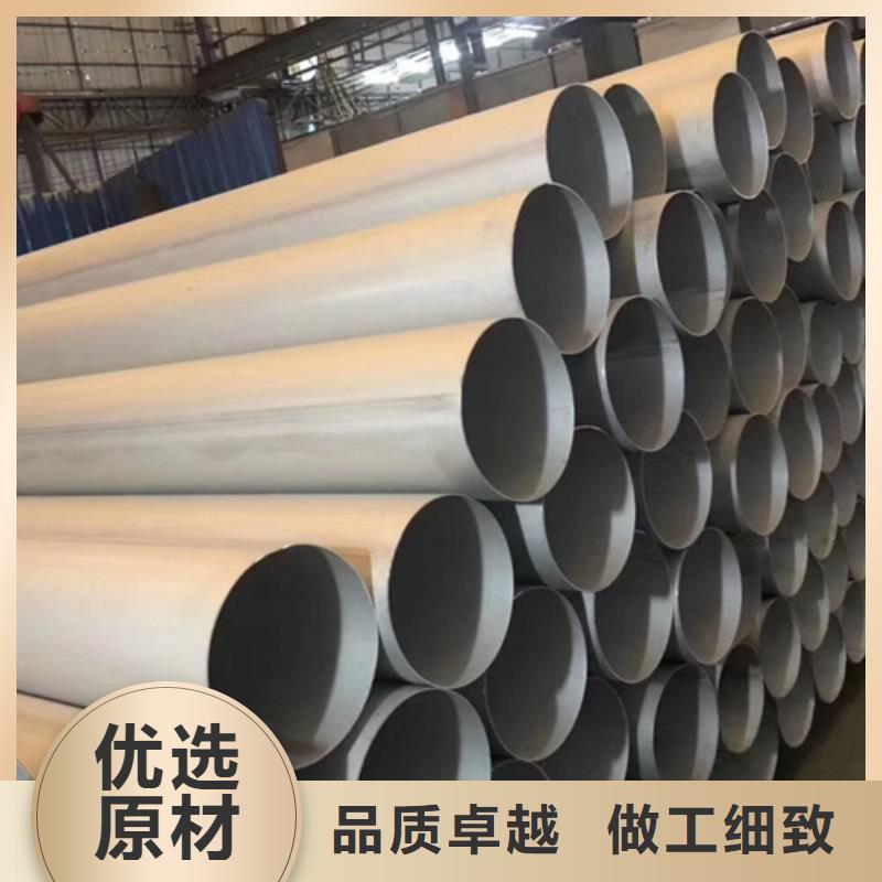 不銹鋼焊管,不銹鋼復合板精選廠家好貨