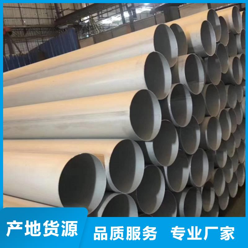 不銹鋼焊管_U型鋼建筑型材真誠合作