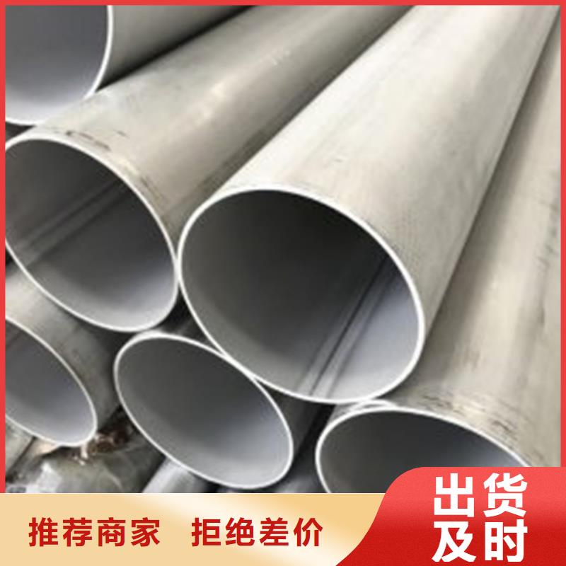 不锈钢焊管不锈钢型材当地货源