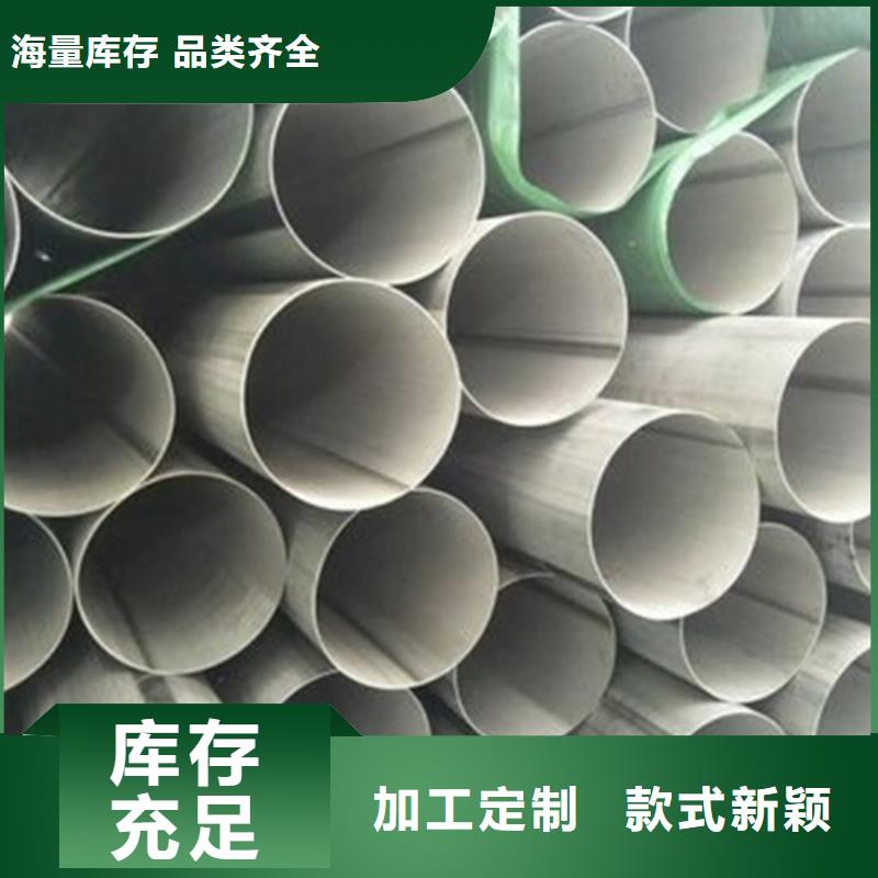 不锈钢焊管大口径不锈钢管快速发货