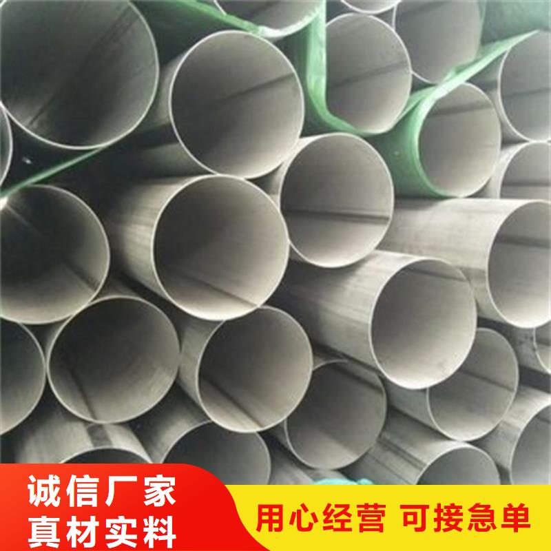 【不銹鋼焊管】2507不銹鋼焊管實力才是硬道理