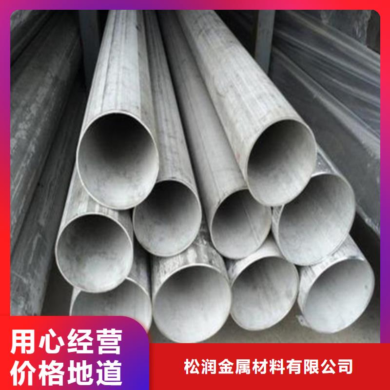 不锈钢焊管SUS304不锈钢焊管种类丰富