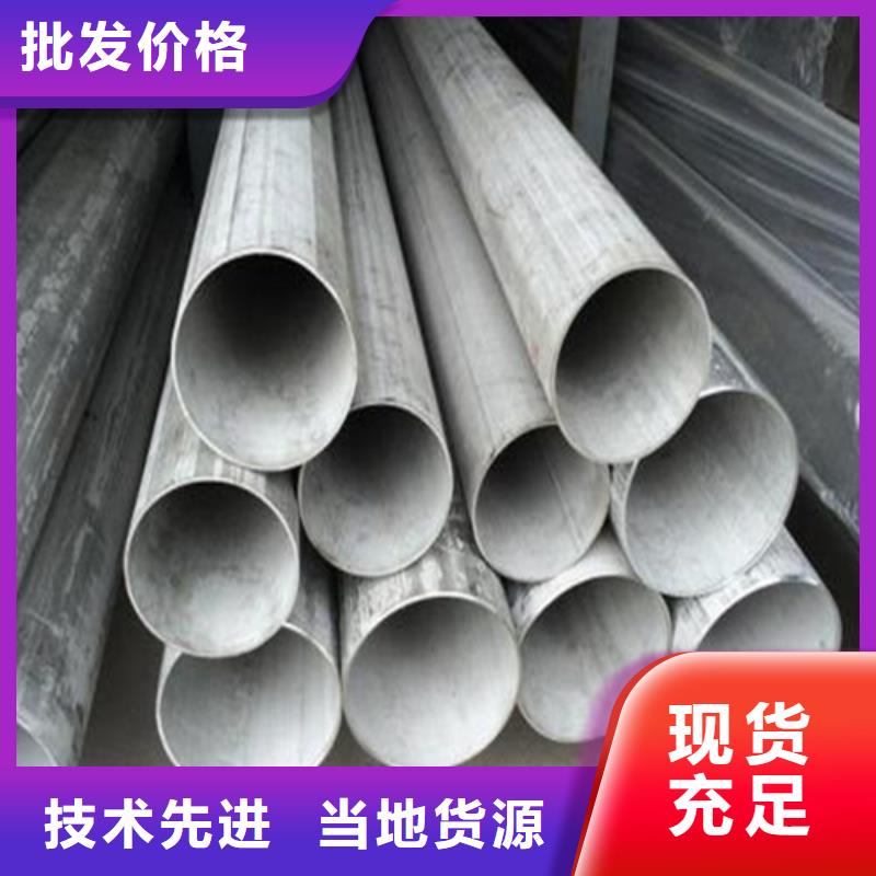 不銹鋼焊管316不銹鋼槽鋼真材實(shí)料加工定制