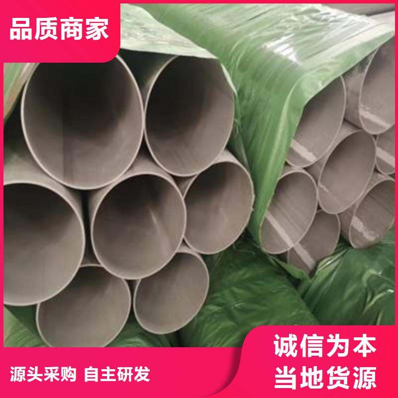 不銹鋼焊管 45號厚壁無縫鋼管廠家直銷