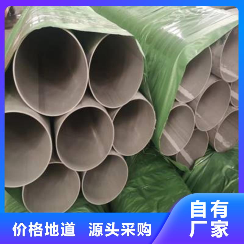 不銹鋼焊管-14mm耐高溫板實力廠家