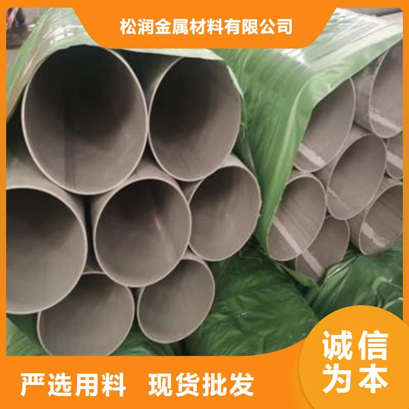 不锈钢焊管 16mm耐高温板工厂采购