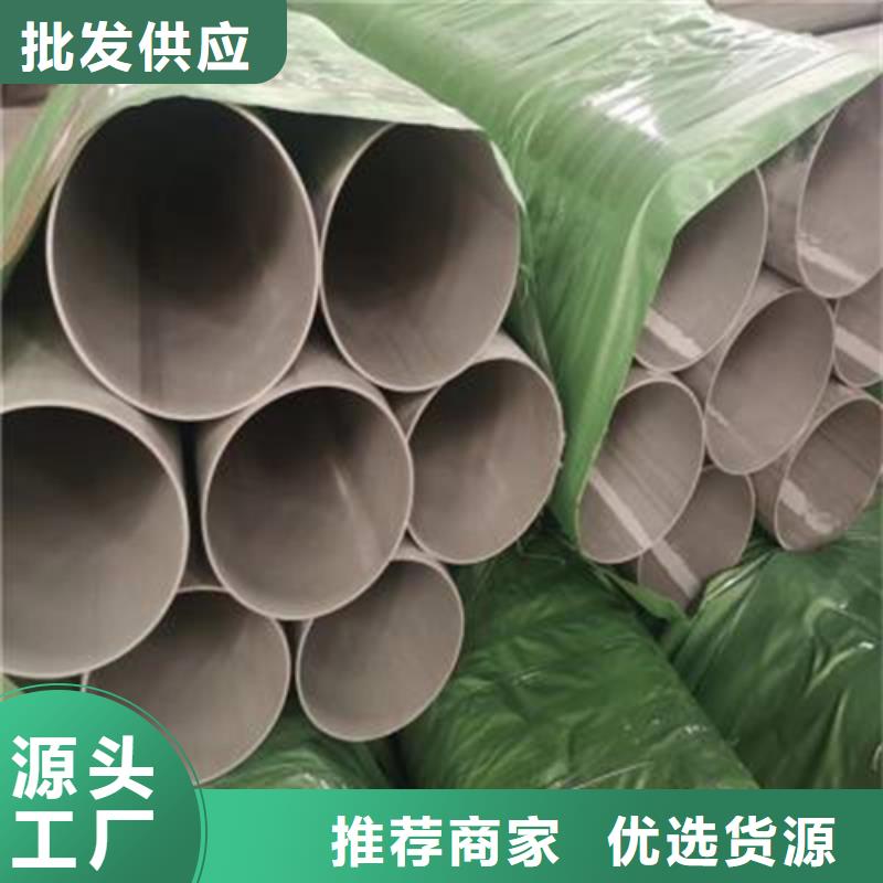 不锈钢焊管_不锈钢复合板物流配货上门