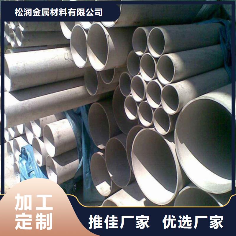 不锈钢焊管_316不锈钢槽钢厂家拥有先进的设备