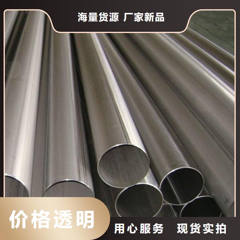 定制不銹鋼焊管_實力廠家
