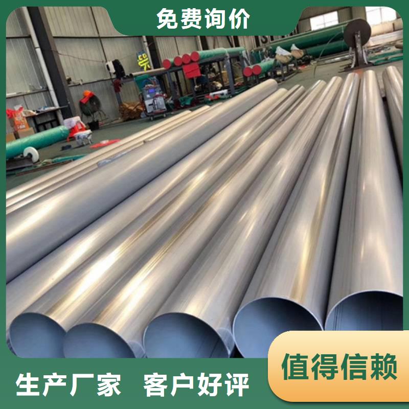 不銹鋼焊管U型鋼建筑型材品質不將就