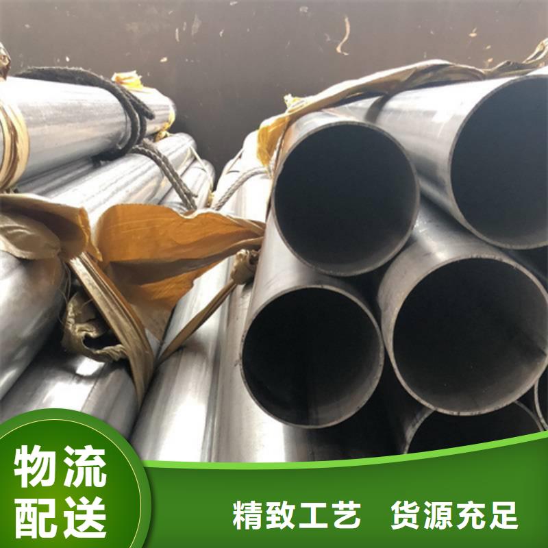 不锈钢焊管不锈钢板实体厂家支持定制