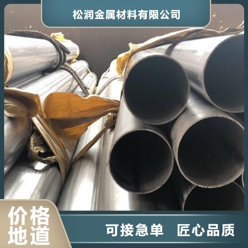 不銹鋼焊管 小口徑毛細管實力優品
