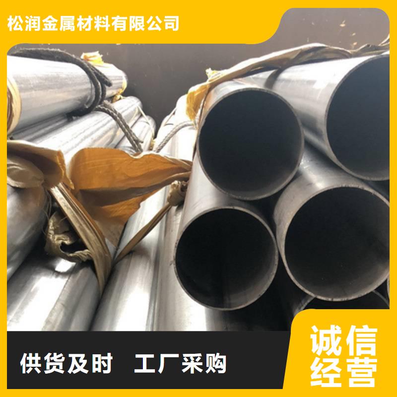 不銹鋼焊管不銹鋼型材當地貨源