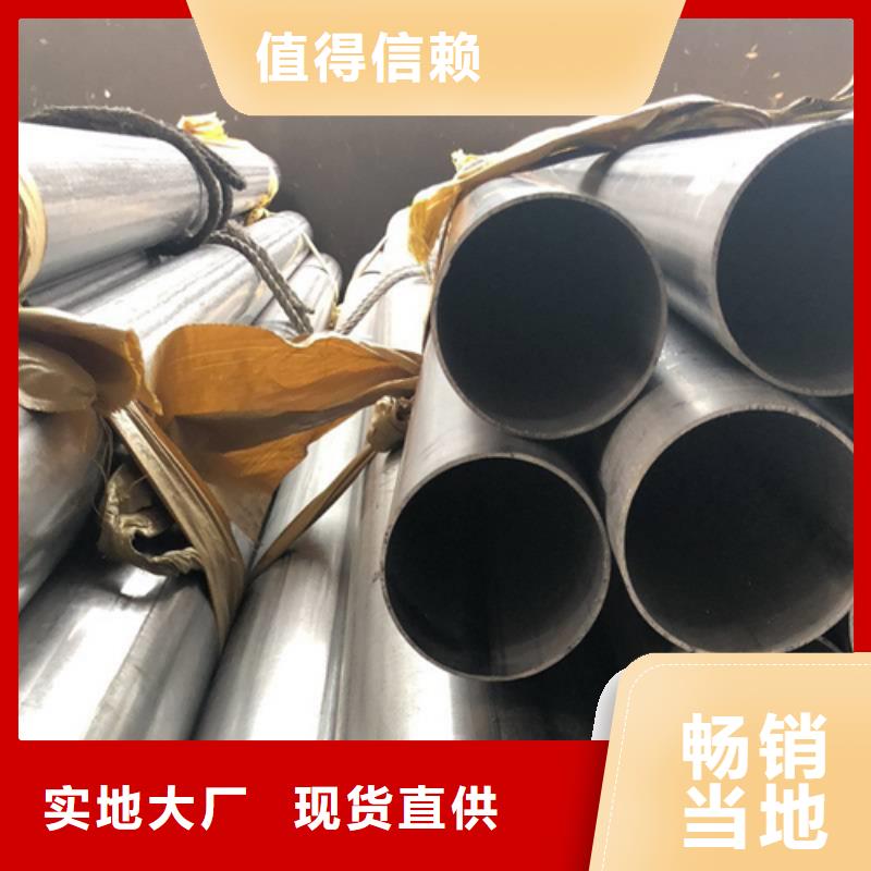 不锈钢焊管304L不锈钢焊管生产经验丰富