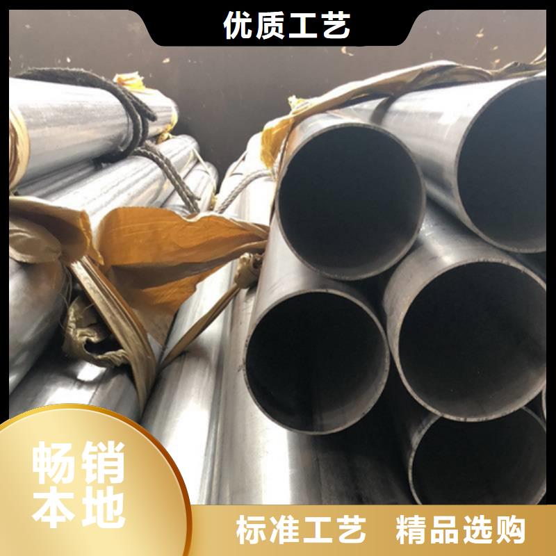 不锈钢焊管 16mm耐高温板工厂采购