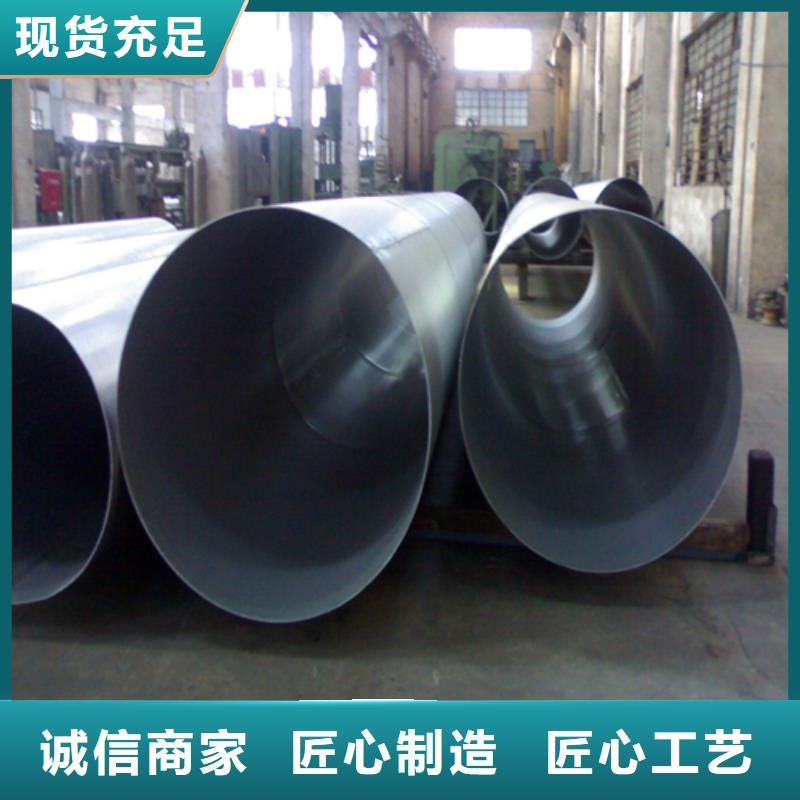 不銹鋼焊管不銹鋼型材工廠認證