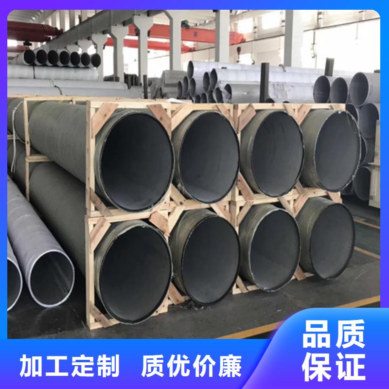 不锈钢焊管20号无缝管定制不额外收费