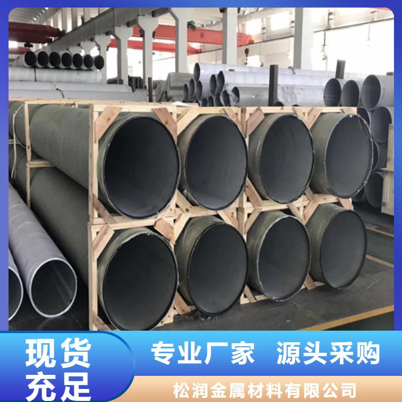 不锈钢焊管304冷拉扁钢多年厂家可靠