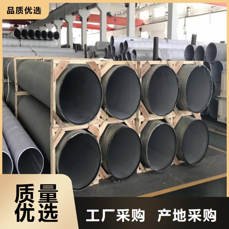 【不銹鋼焊管薄壁焊管豐富的行業(yè)經(jīng)驗(yàn)】