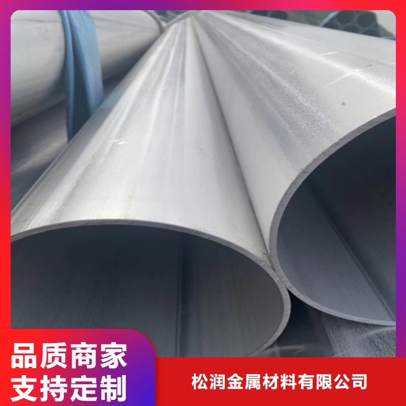 不銹鋼焊管,工業(yè)厚壁管多種規(guī)格供您選擇