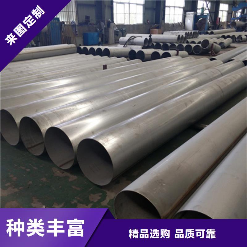 定制310S不銹鋼焊管的銷售廠家