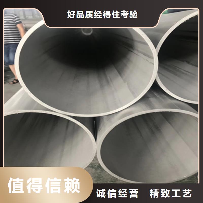 不銹鋼焊管脫硫脫硝用不銹鋼復合板應用廣泛
