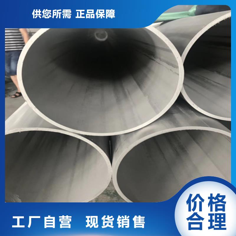 不銹鋼焊管不銹鋼型材種類豐富