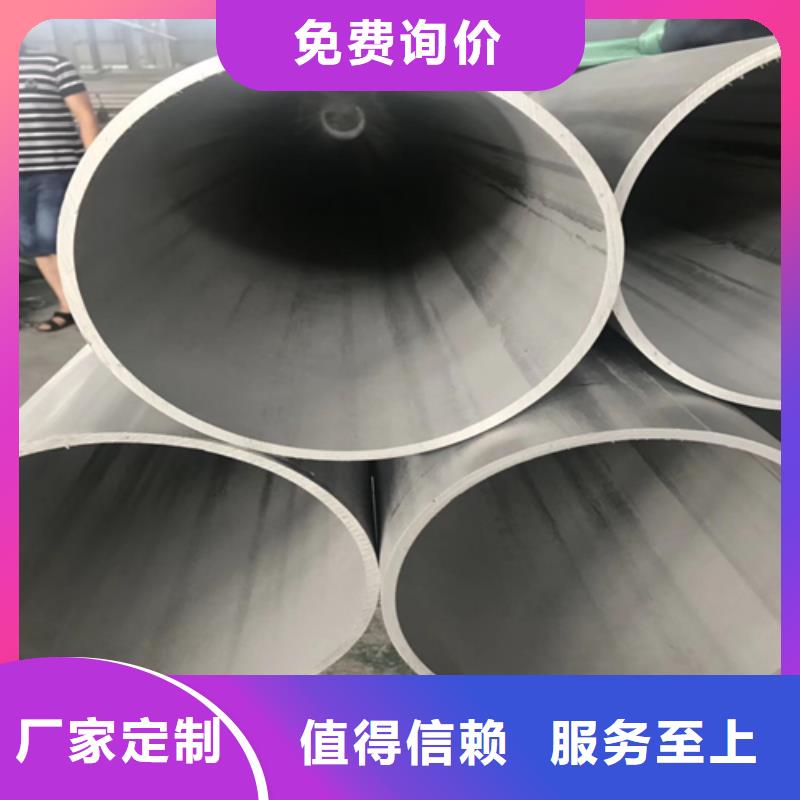 不锈钢焊管不锈钢波浪纹板信誉至上