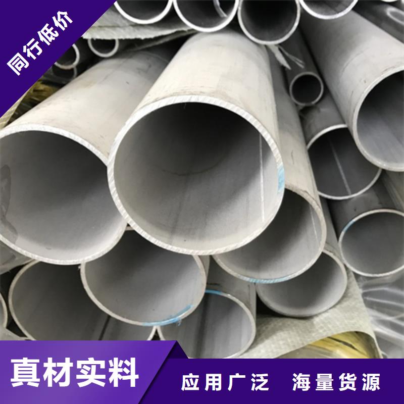 不锈钢焊管不锈钢型材当地货源