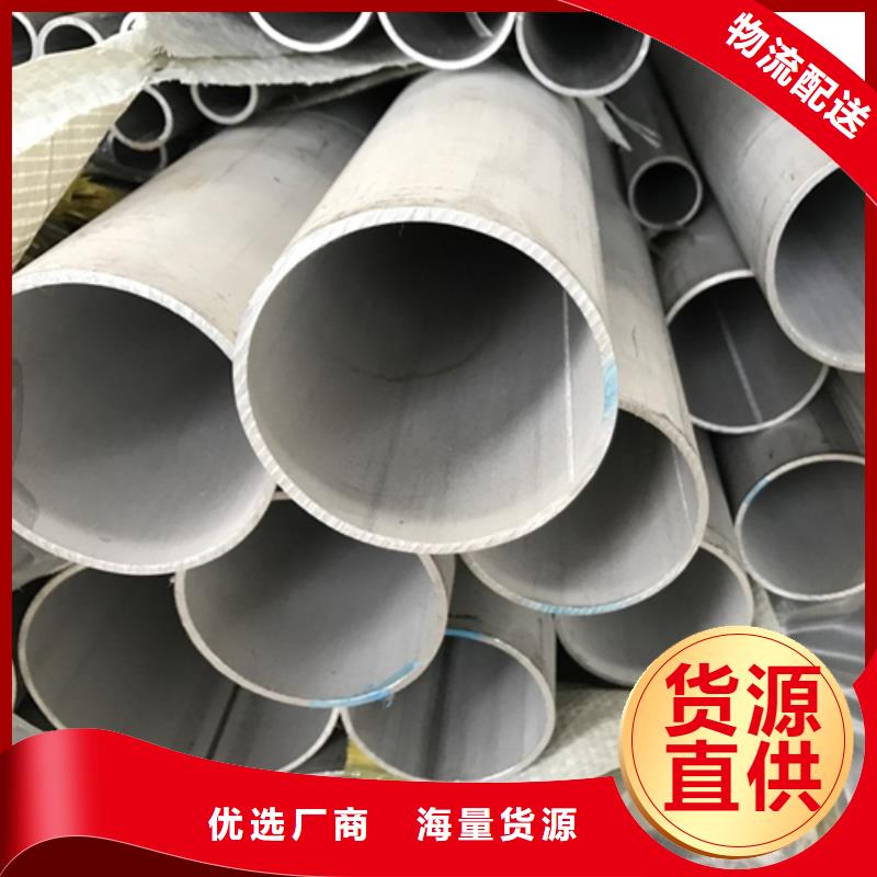 【不銹鋼焊管薄壁焊管豐富的行業(yè)經(jīng)驗(yàn)】