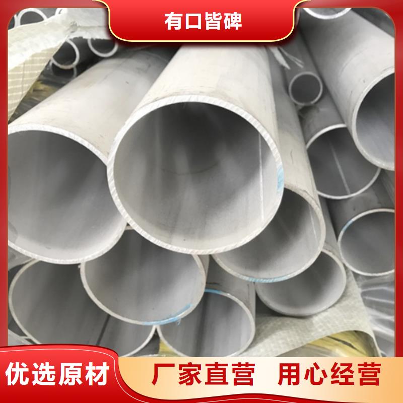 不銹鋼焊管_白鋼板好產品價格低