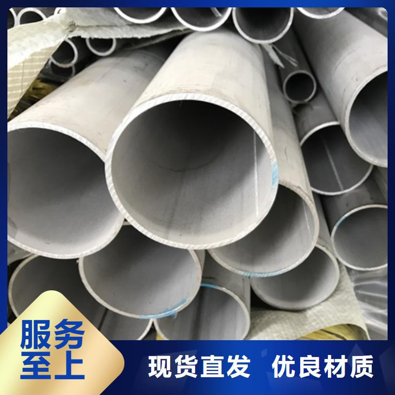 不锈钢焊管201白钢板高质量高信誉
