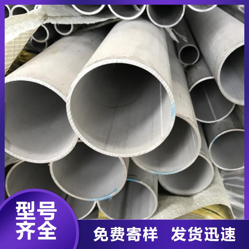 【不銹鋼焊管】【不銹鋼天溝水槽】可零售可批發