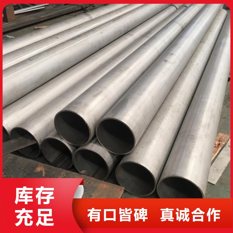 不锈钢焊管 14mm耐高温板物美价优