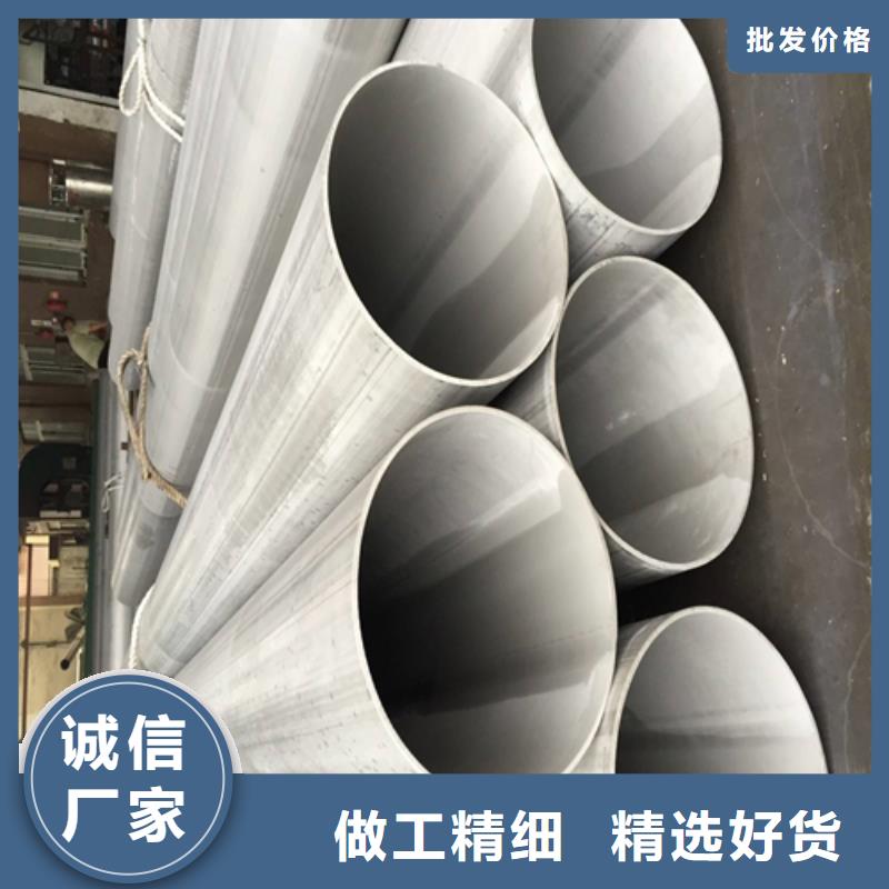 不銹鋼焊管不銹鋼型材一站式采購方便省心
