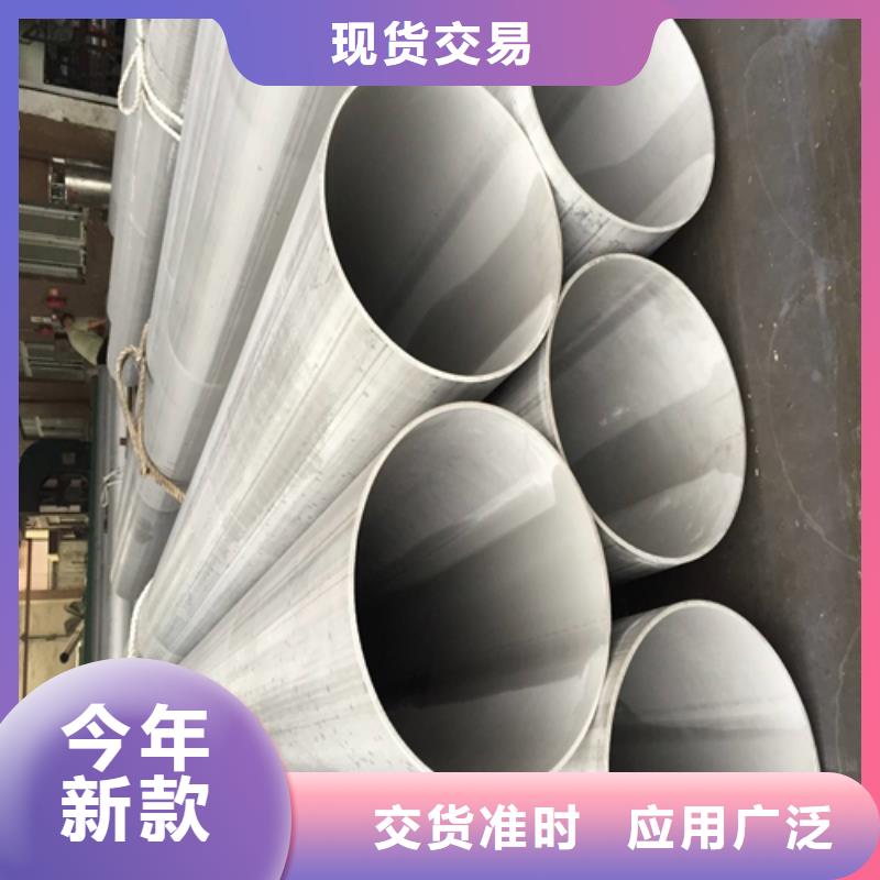不銹鋼焊管【U型鋼建筑型材】本地配送