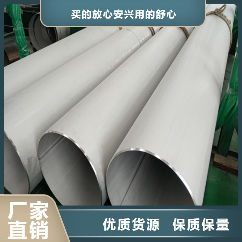 不銹鋼焊管不銹鋼型材誠信廠家