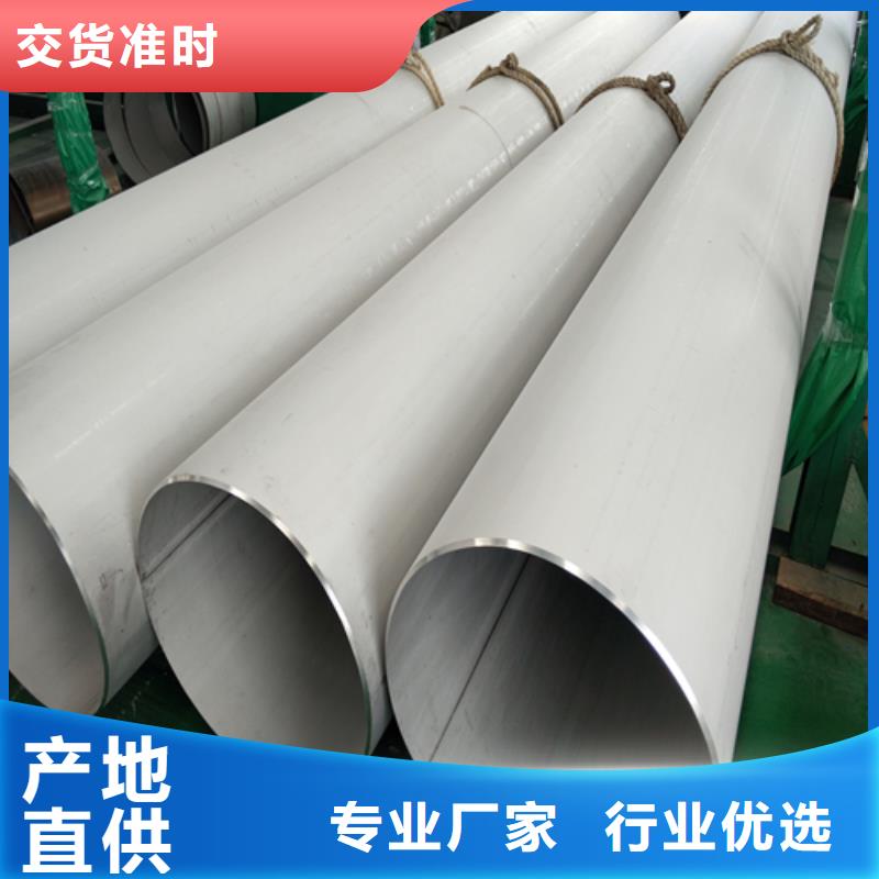 不銹鋼焊管不銹鋼型材根據要求定制