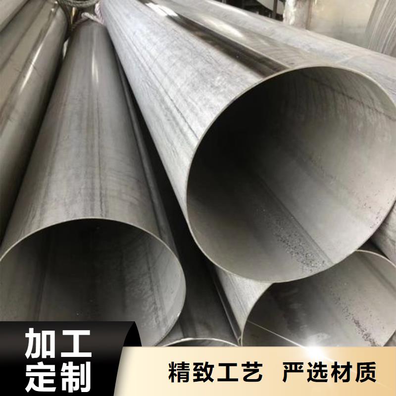 不銹鋼焊管_不銹鋼型材有口皆碑