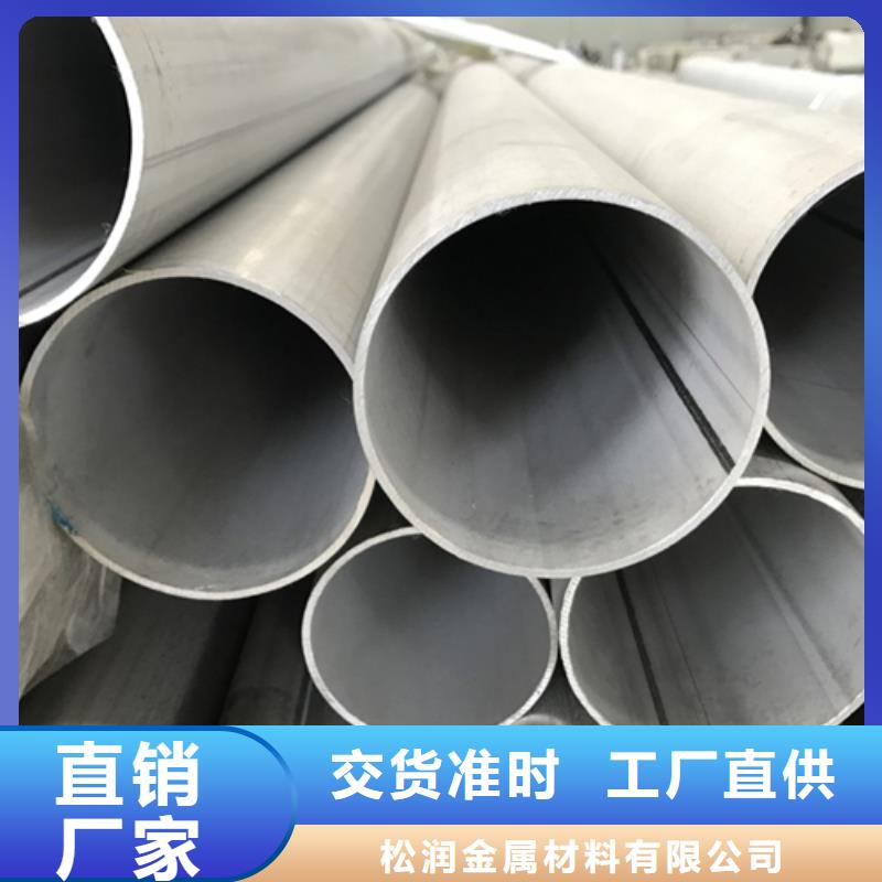 不銹鋼焊管_45號厚壁無縫鋼管專注生產N年