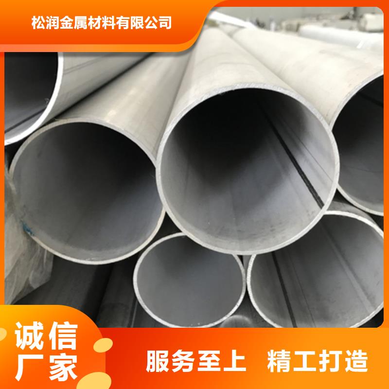 不銹鋼焊管-2507不銹鋼焊管主推產品