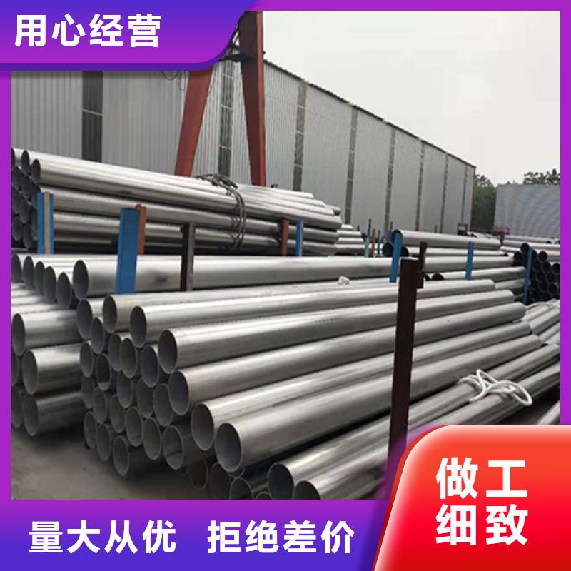 不锈钢焊管脱硫脱硝用不锈钢复合板出厂严格质检