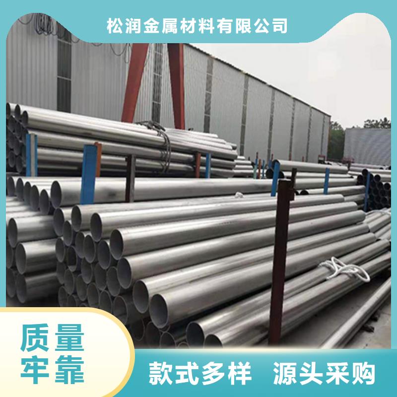 焊接不銹鋼管廠家發貨迅速