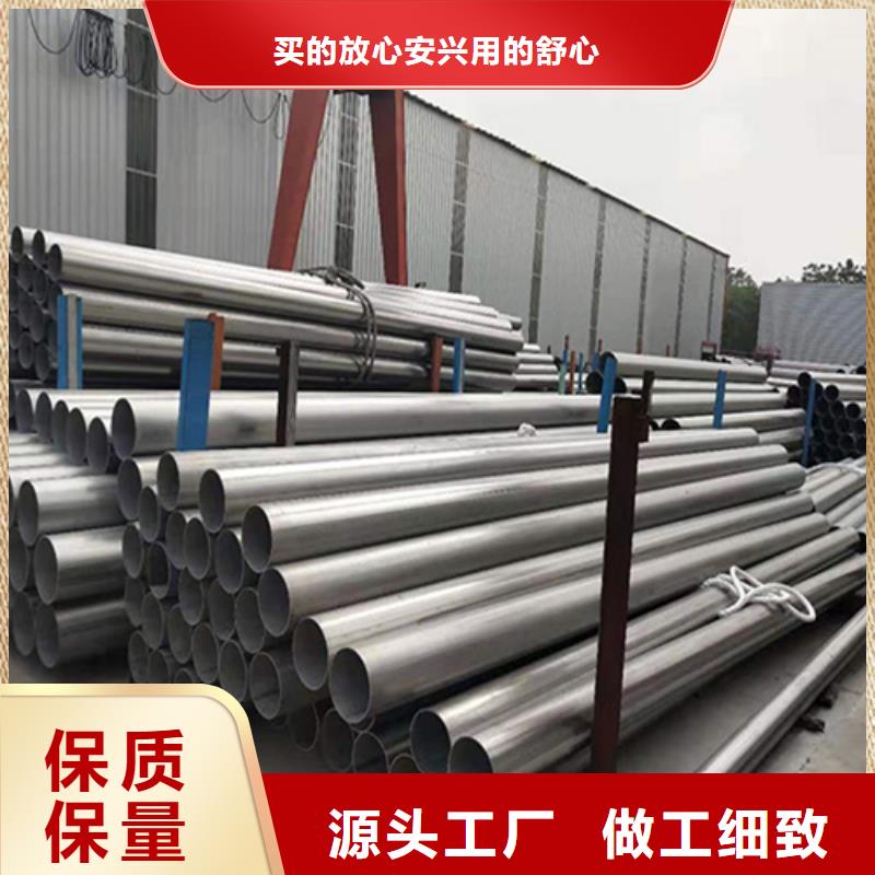 不銹鋼焊管-不銹鋼型材廠家售后完善