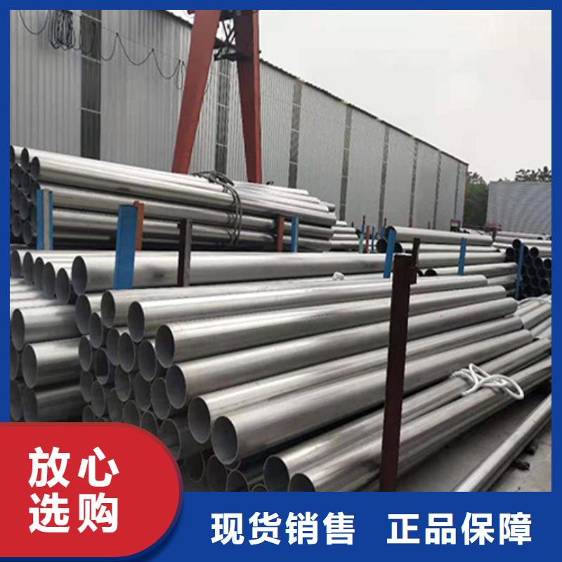 不銹鋼焊管公司介紹
