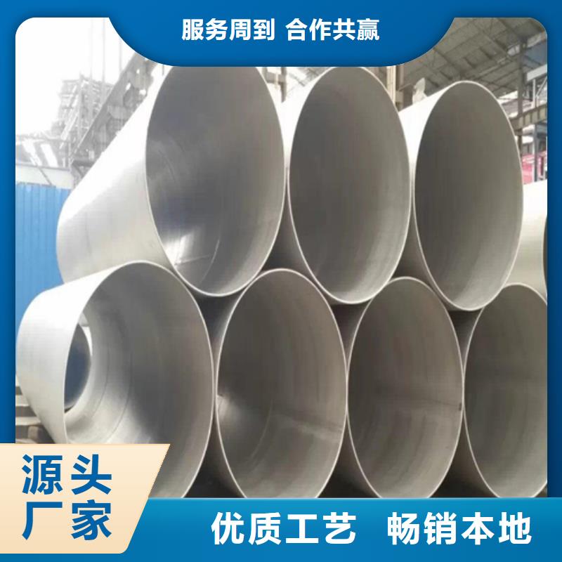 不銹鋼焊管_U型鋼建筑型材真誠合作