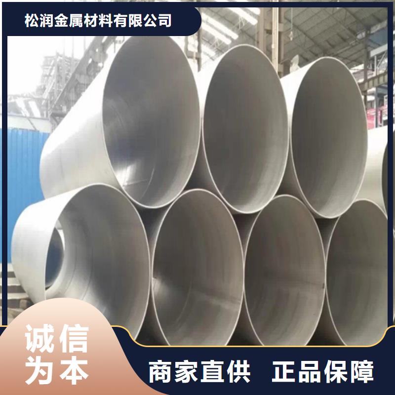 不锈钢焊管不锈钢波浪纹板今日价格