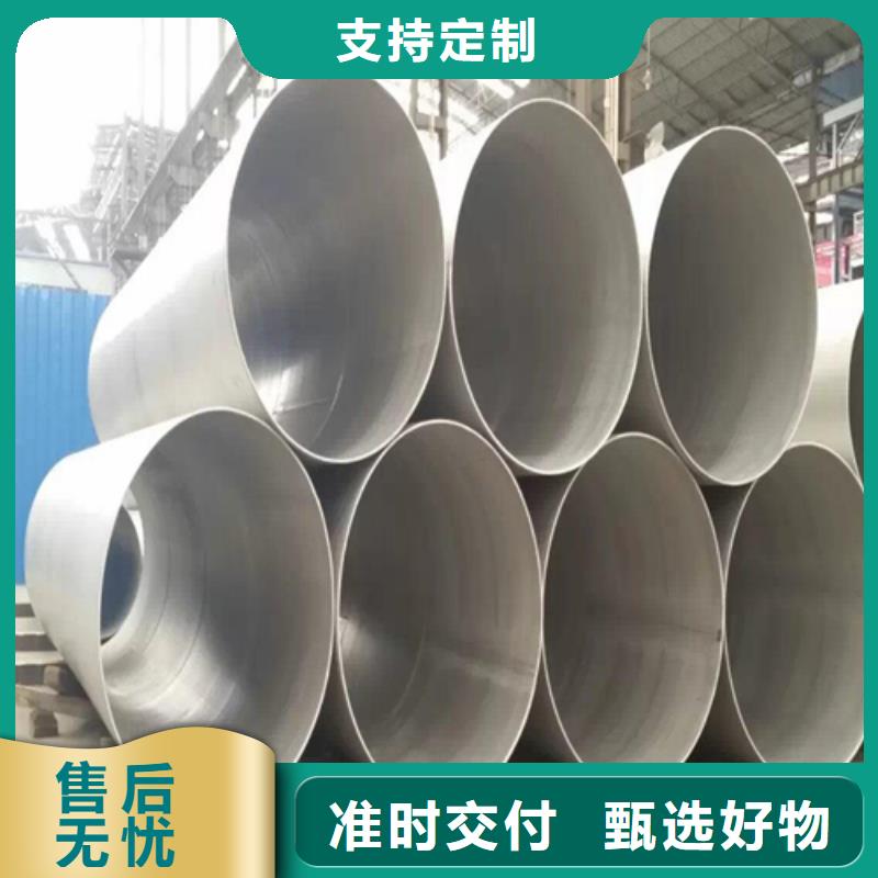 不锈钢焊管-14mm耐高温板一站式供应厂家