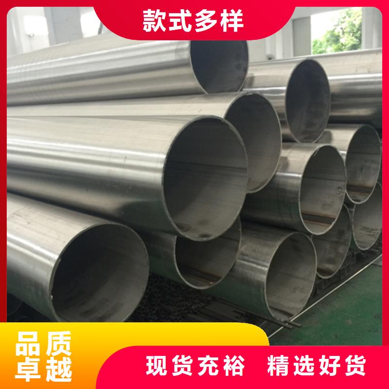 不銹鋼焊管U型鋼建筑型材品質不將就